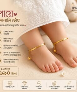 Premium Baby Payel