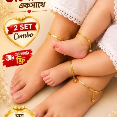 MA&Meye premium payel combo MB-01