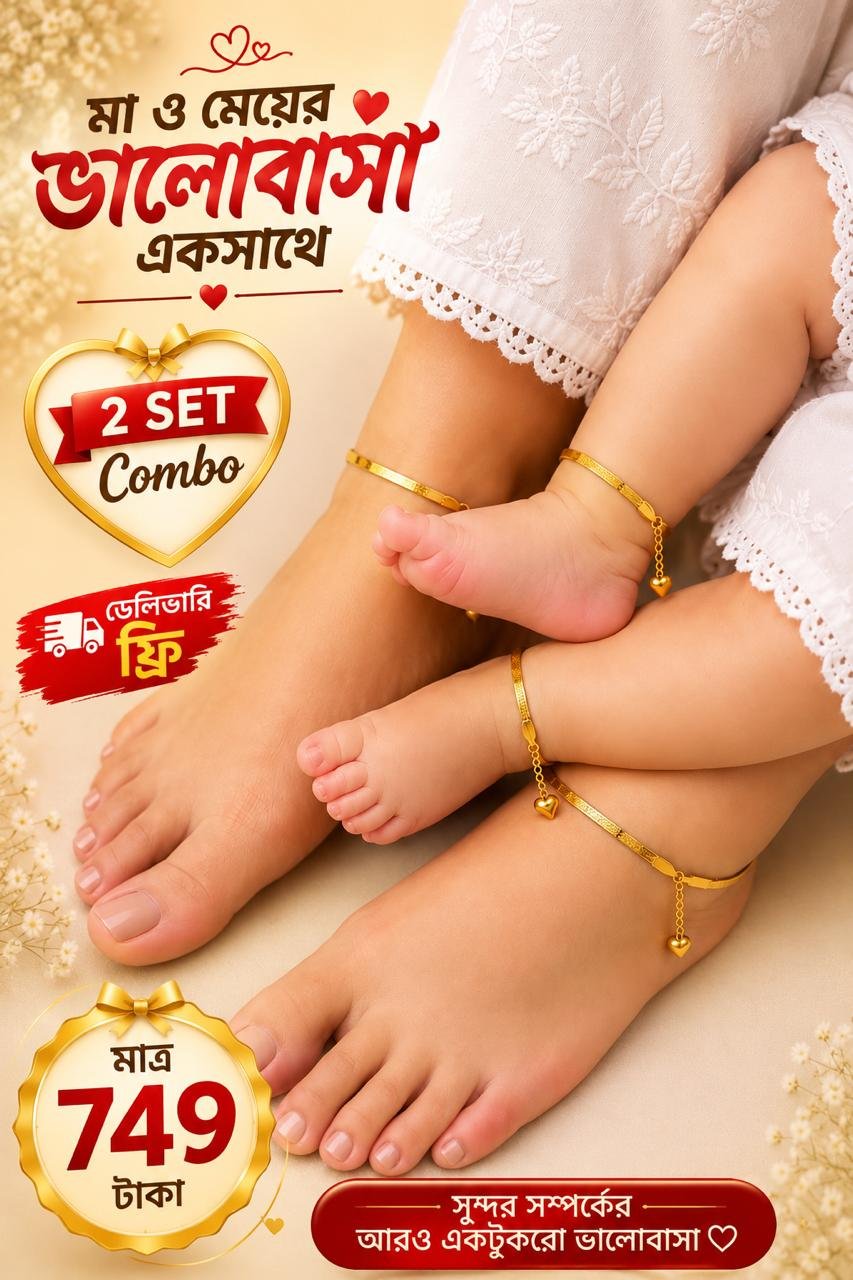 MA&Meye premium payel combo MB-01